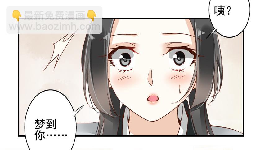 第四十七话(1/2)-第48话