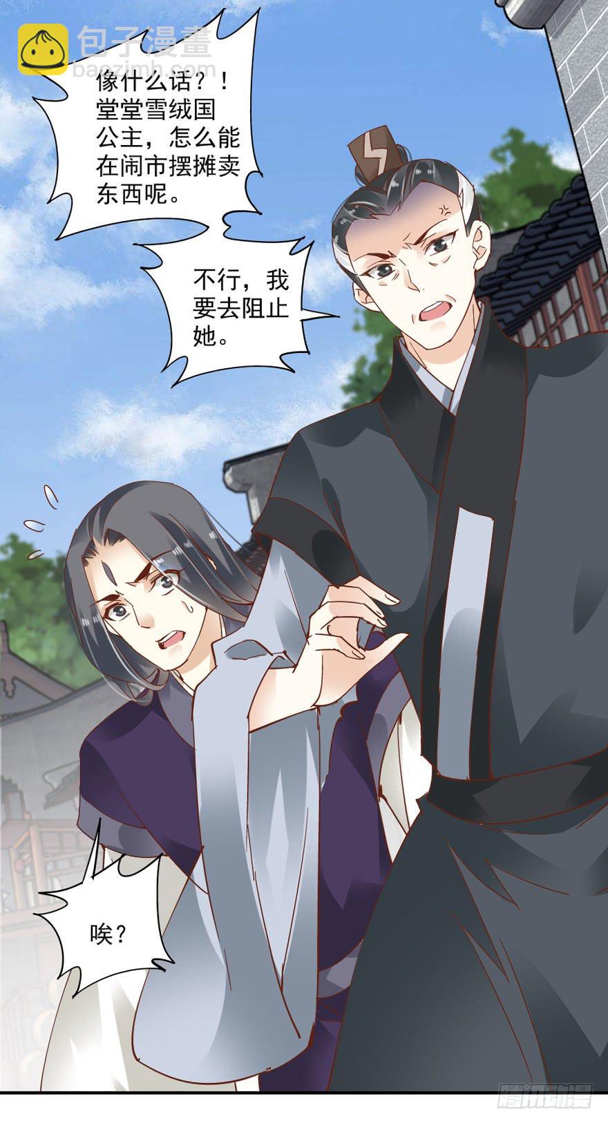 第四十七话(1/2)-第48话