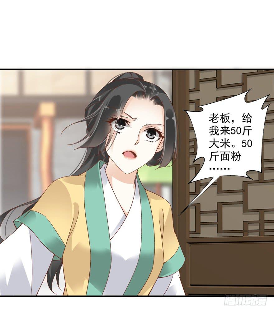 第四十八话(1/2)-第50话