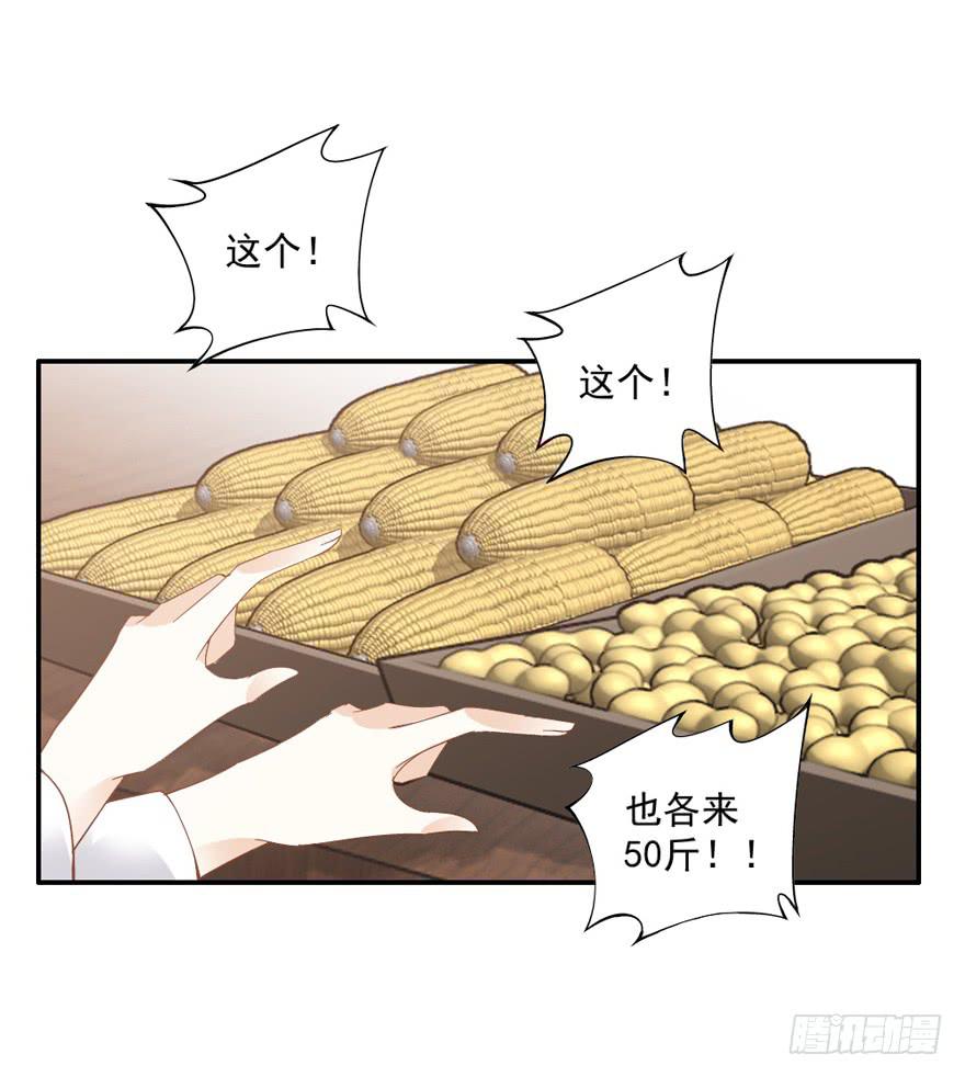 第四十八话(1/2)-第50话