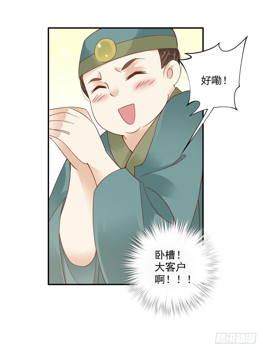 第四十八话(1/2)-第50话