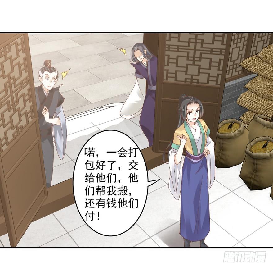 第四十八话(1/2)-第50话