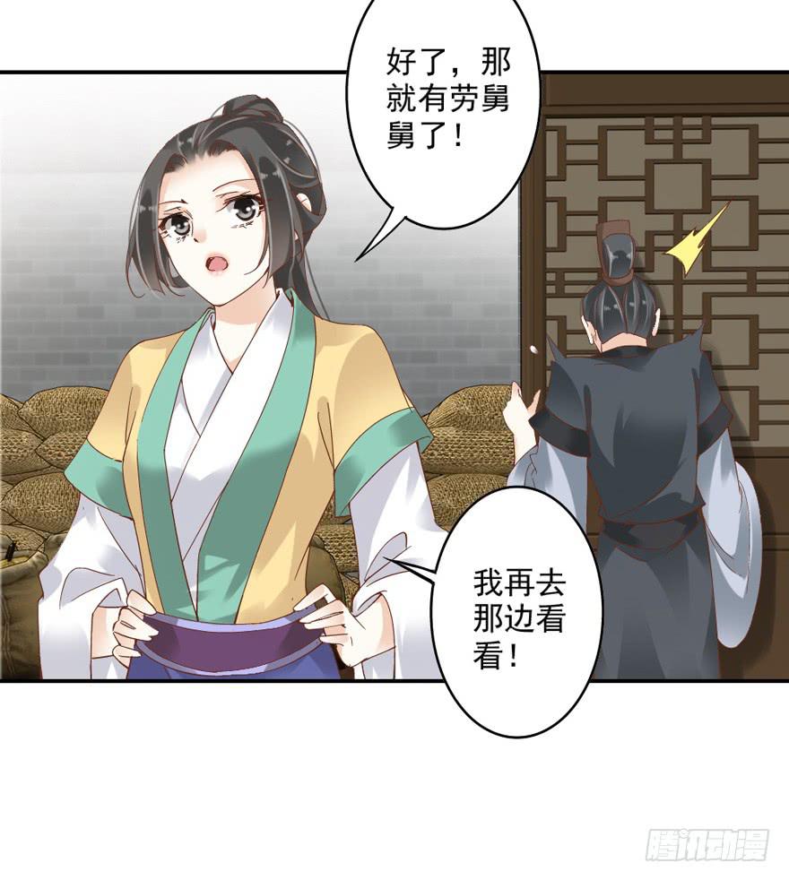 第四十八话(1/2)-第50话