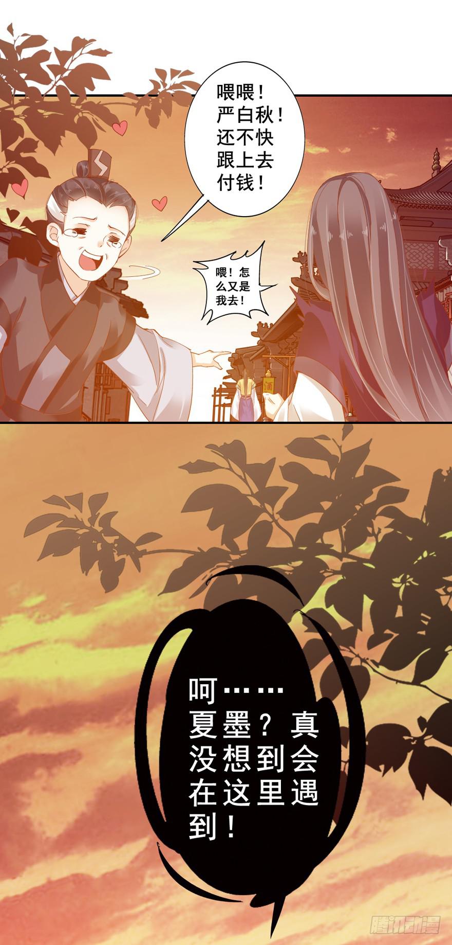 第四十八话(1/2)-第50话