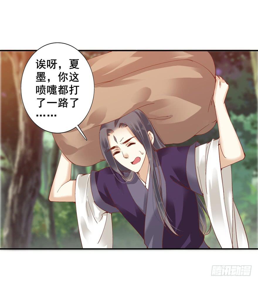 第四十八话(1/2)-第50话