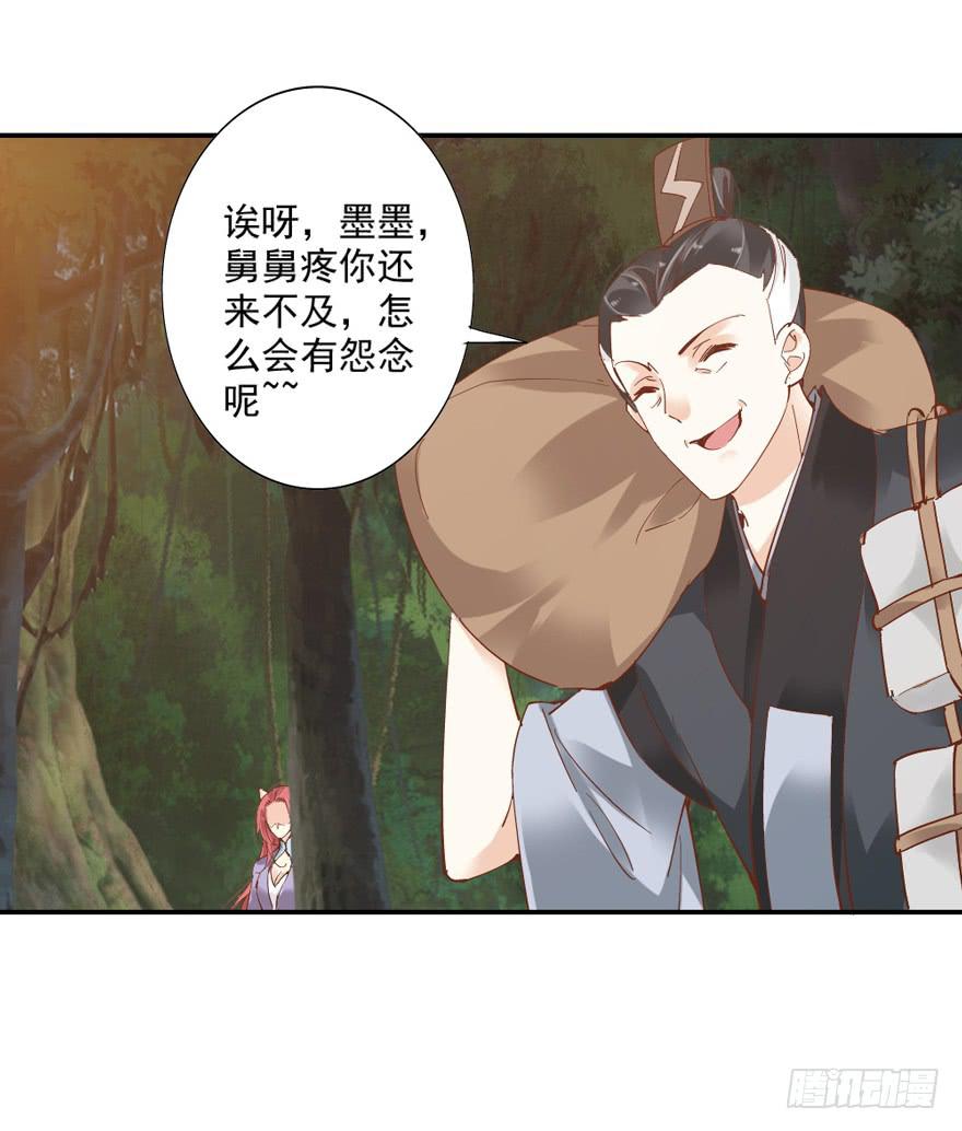 第四十八话(1/2)-第50话