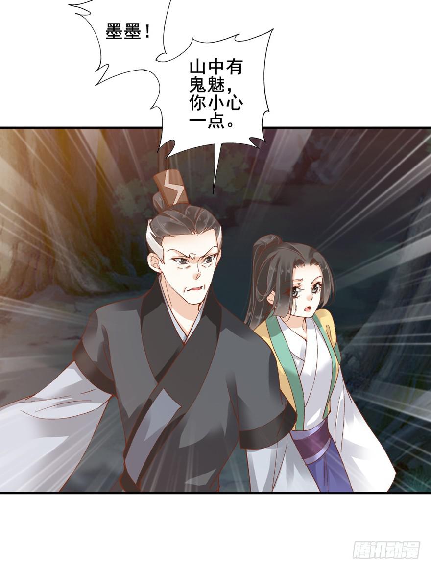 第四十八话(1/2)-第50话