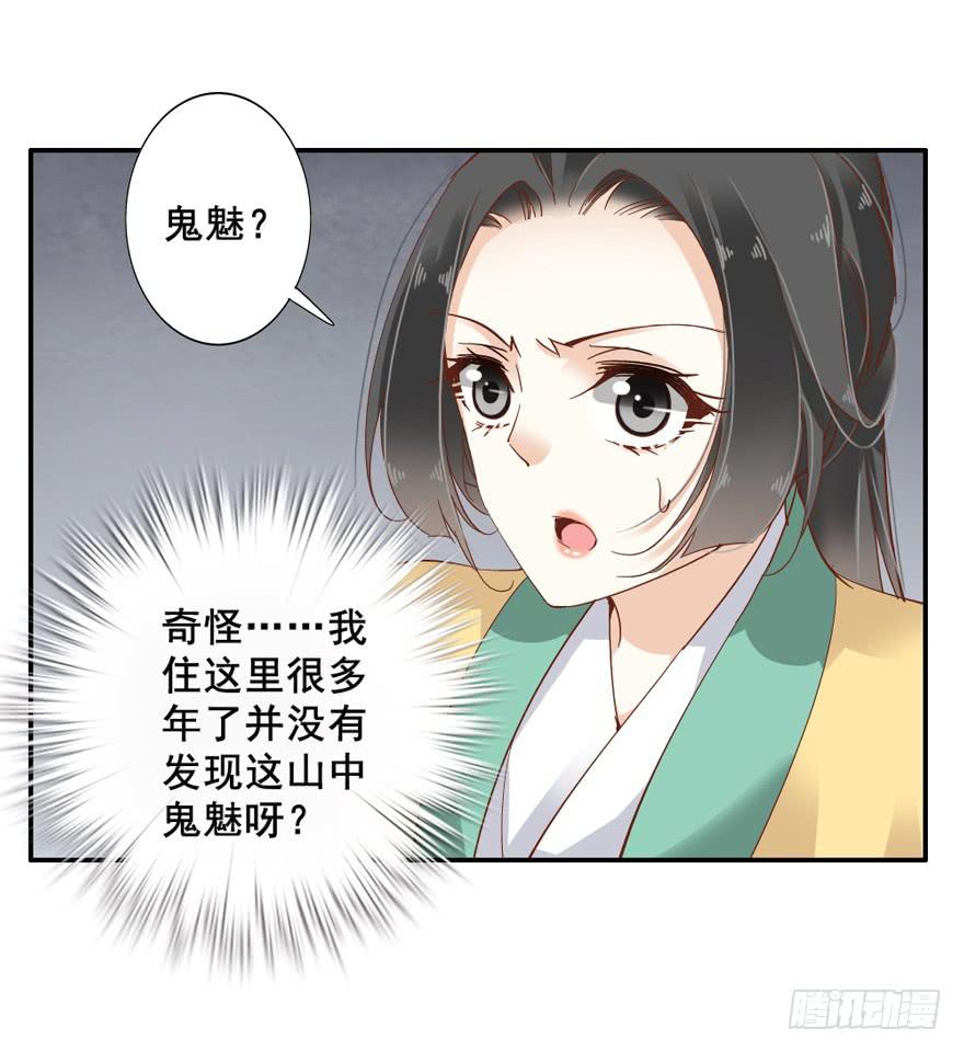 第四十八话(1/2)-第50话