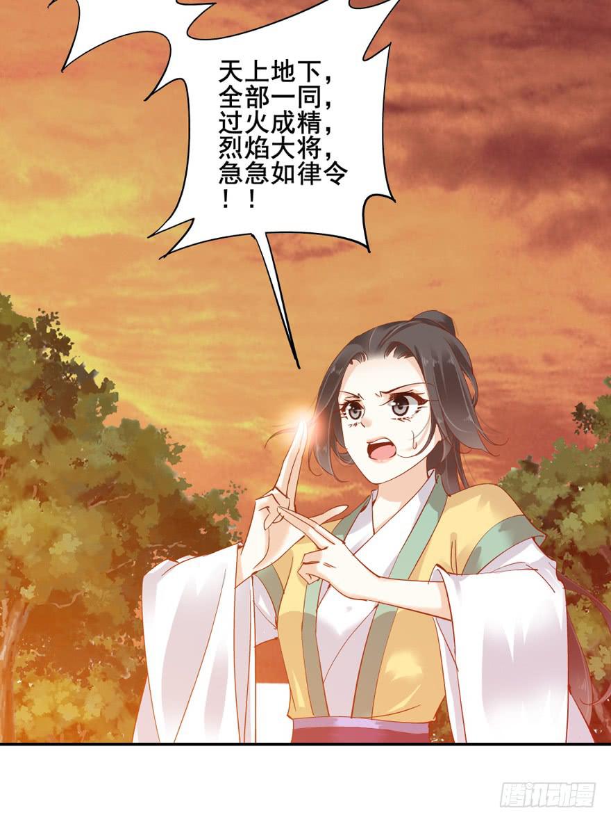 第四十八话(1/2)-第50话