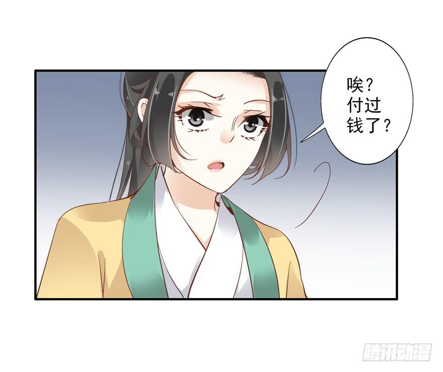 第四十八话(1/2)-第50话