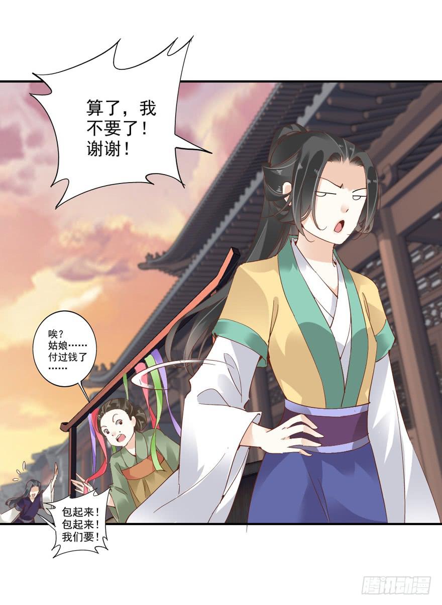 第四十八话(1/2)-第50话