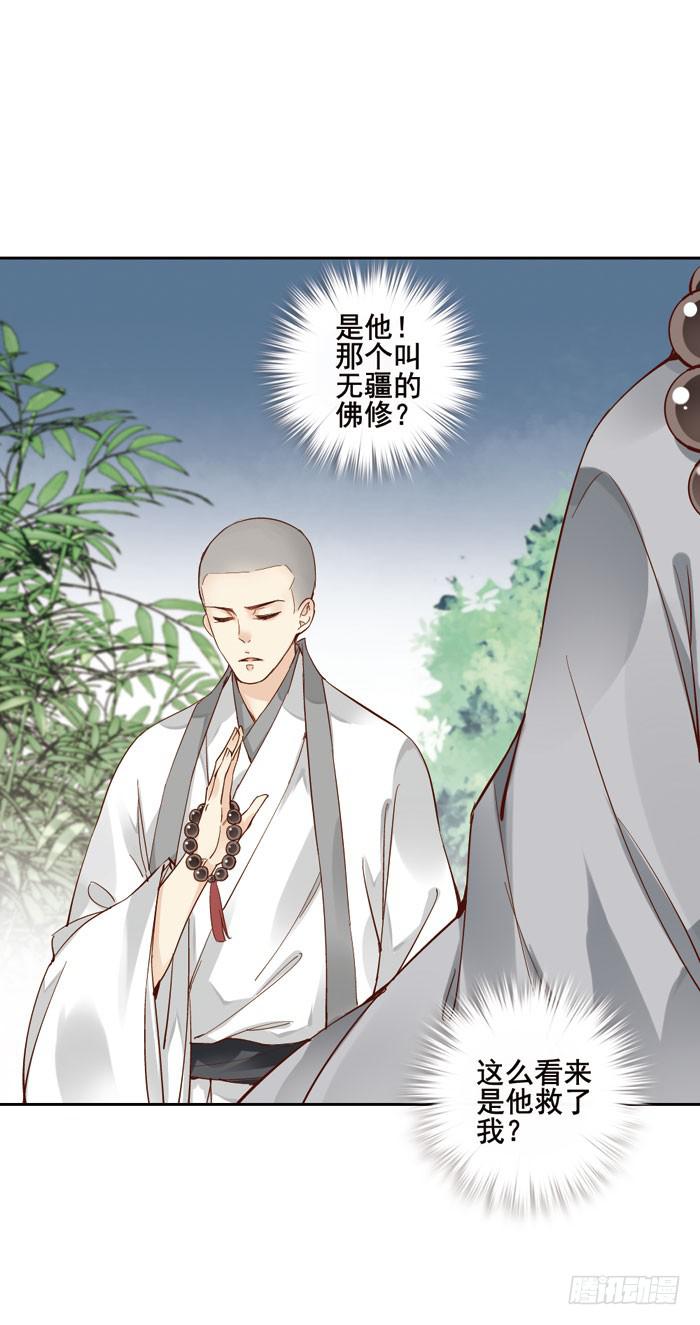 第五话(1/2)-第6话