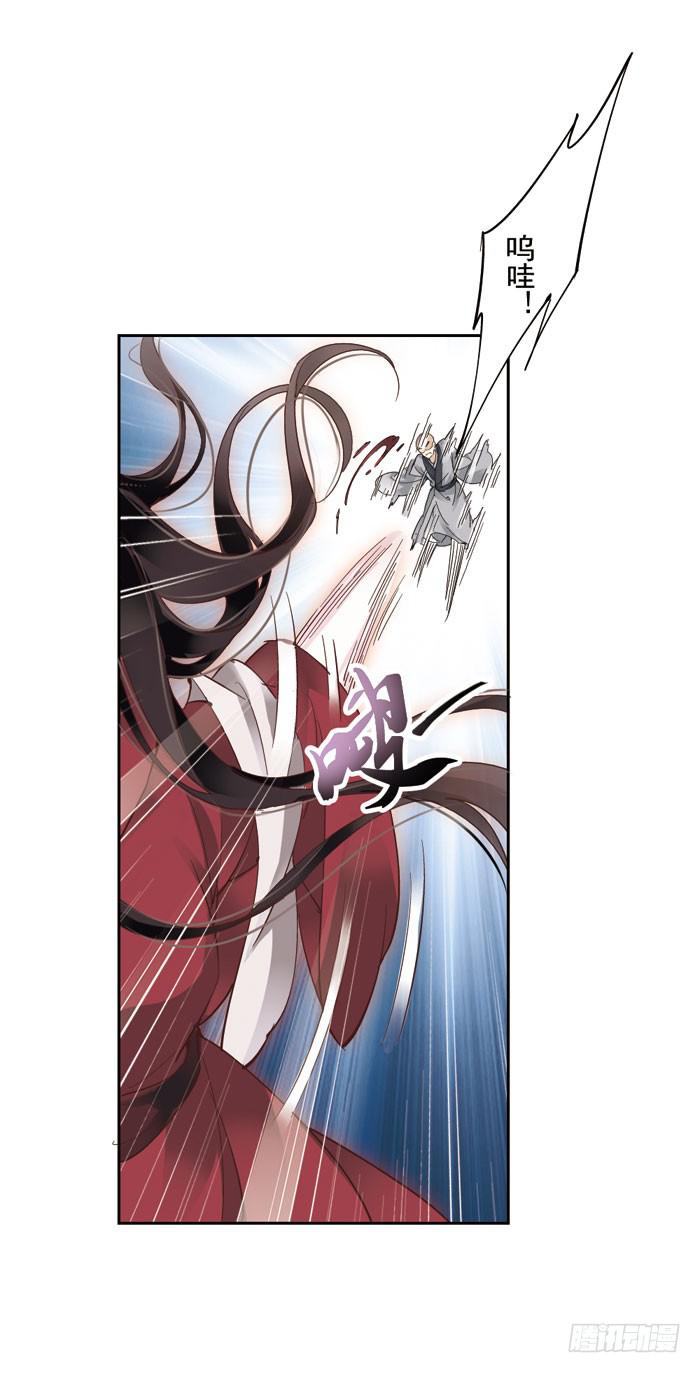 第五话(1/2)-第6话