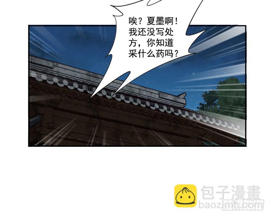 第五十话(1/2)-第52话