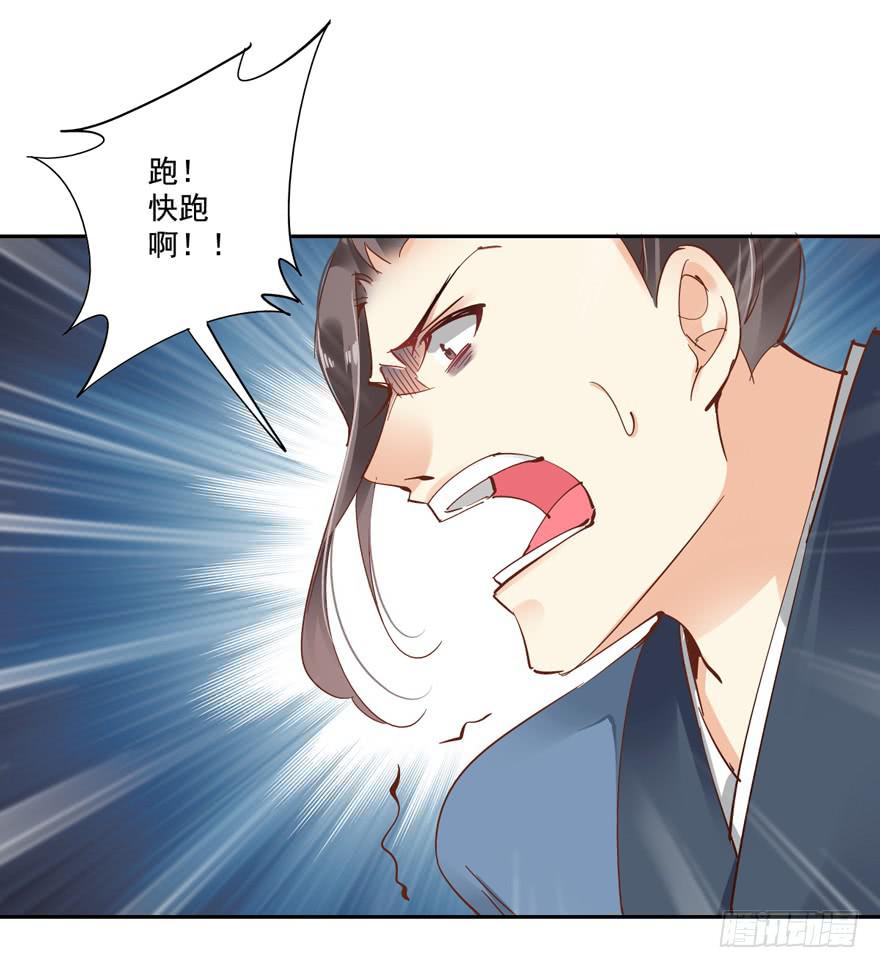 第五十话(1/2)-第52话