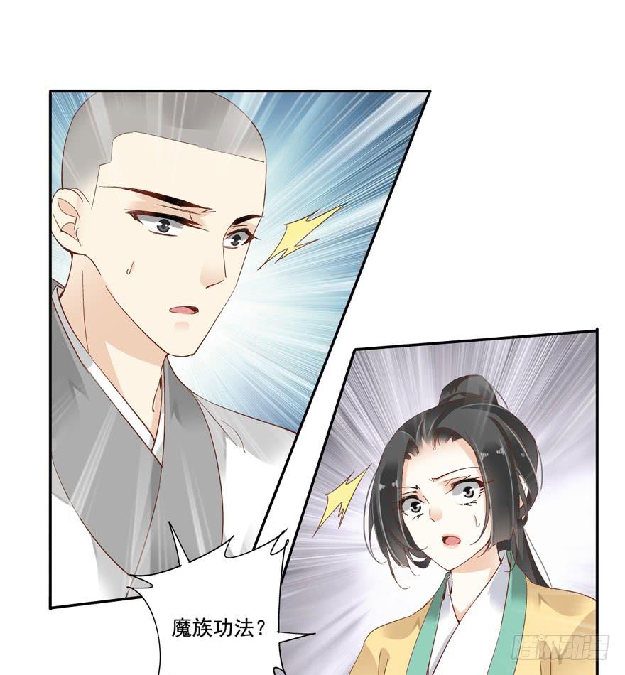 第五十话(1/2)-第52话