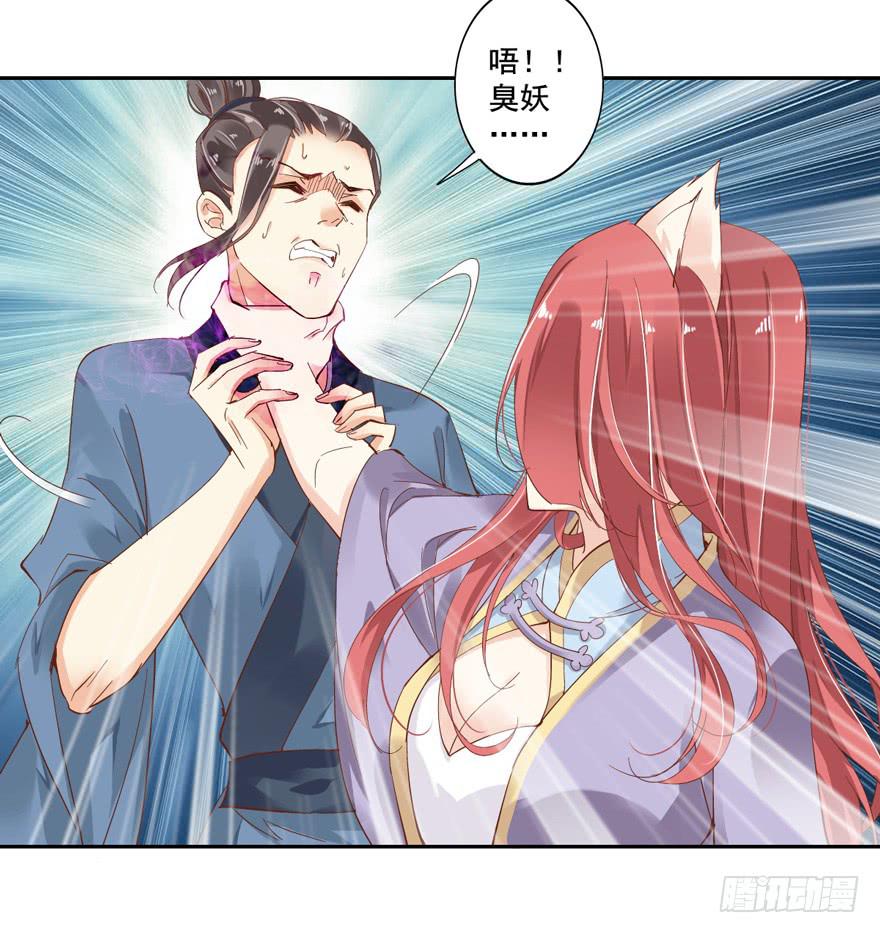 第五十话(1/2)-第52话