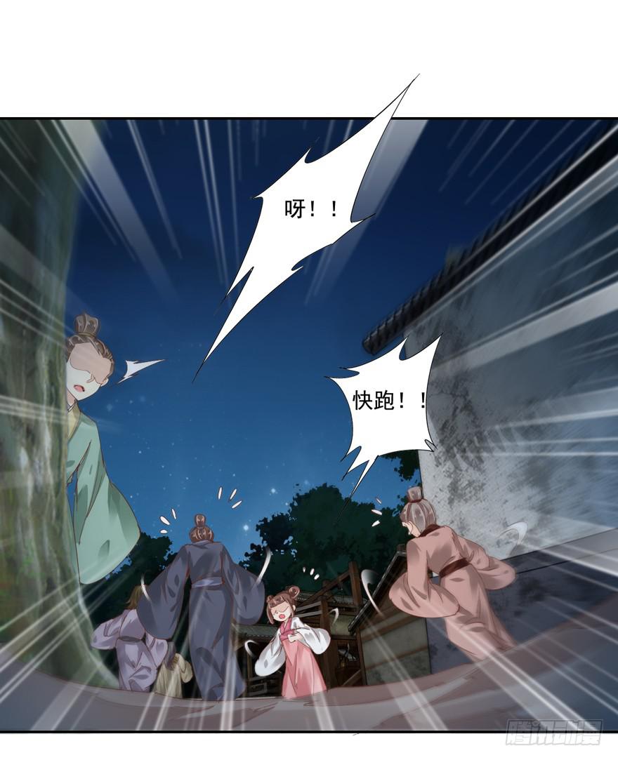 第五十话(1/2)-第52话