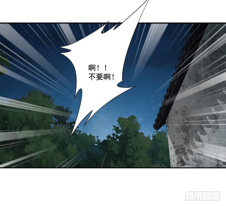 第五十话(1/2)-第52话