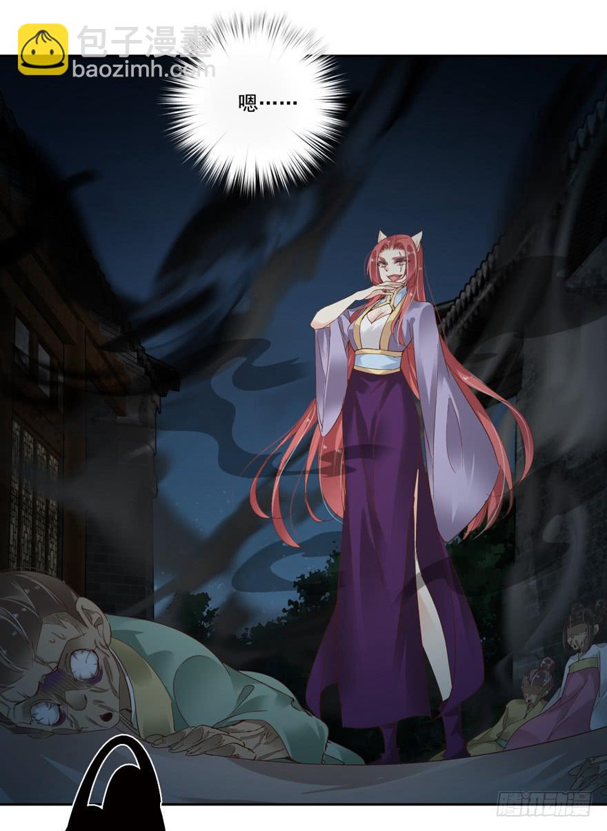 第五十话(1/2)-第52话