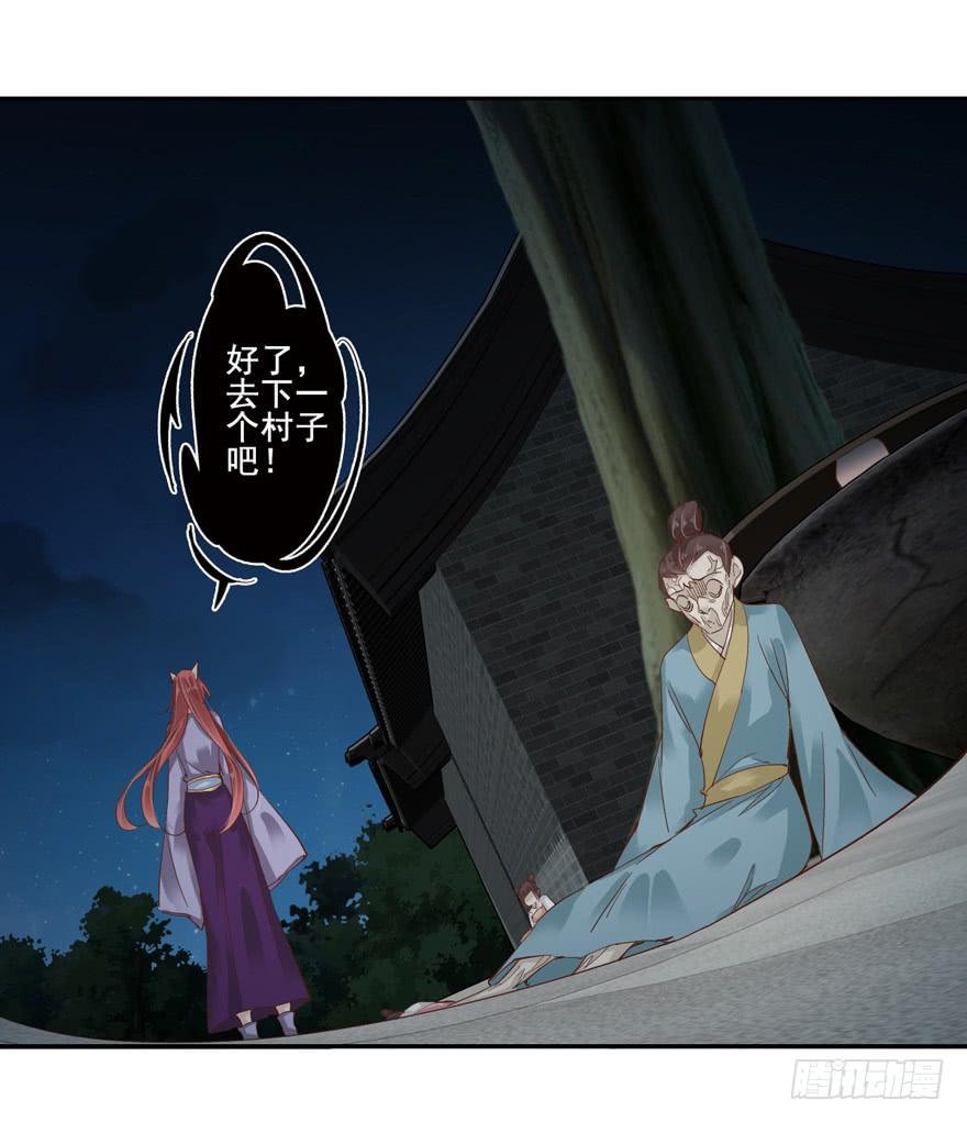 第五十话(1/2)-第52话