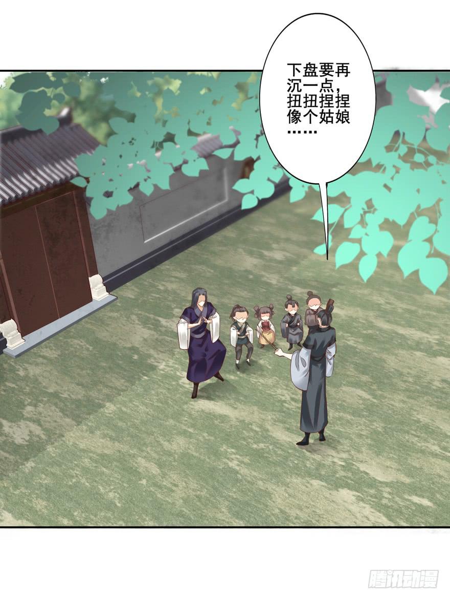 第五十话(1/2)-第52话