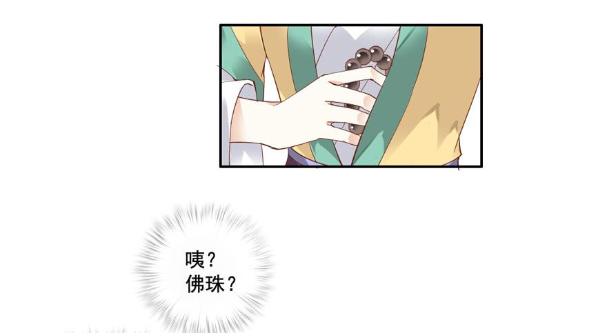 第五十话(1/2)-第52话