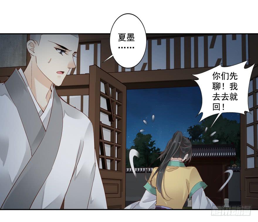 第五十话(1/2)-第52话