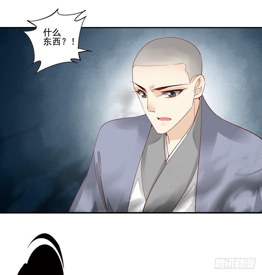 第五十二话(1/2)-第54话