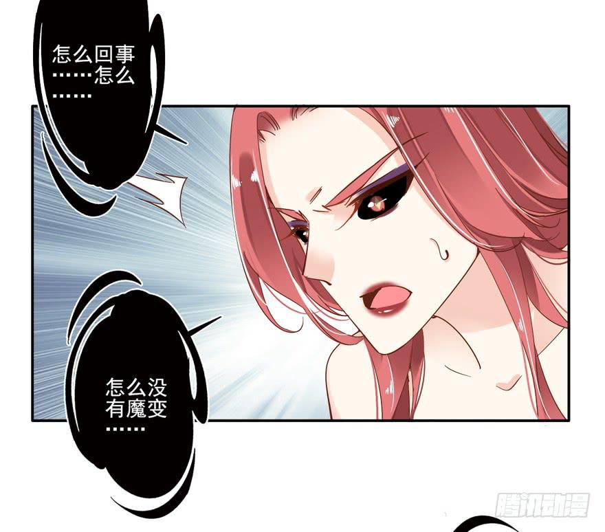 第五十二话(1/2)-第54话