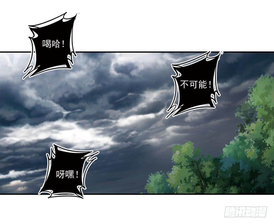 第五十二话(1/2)-第54话