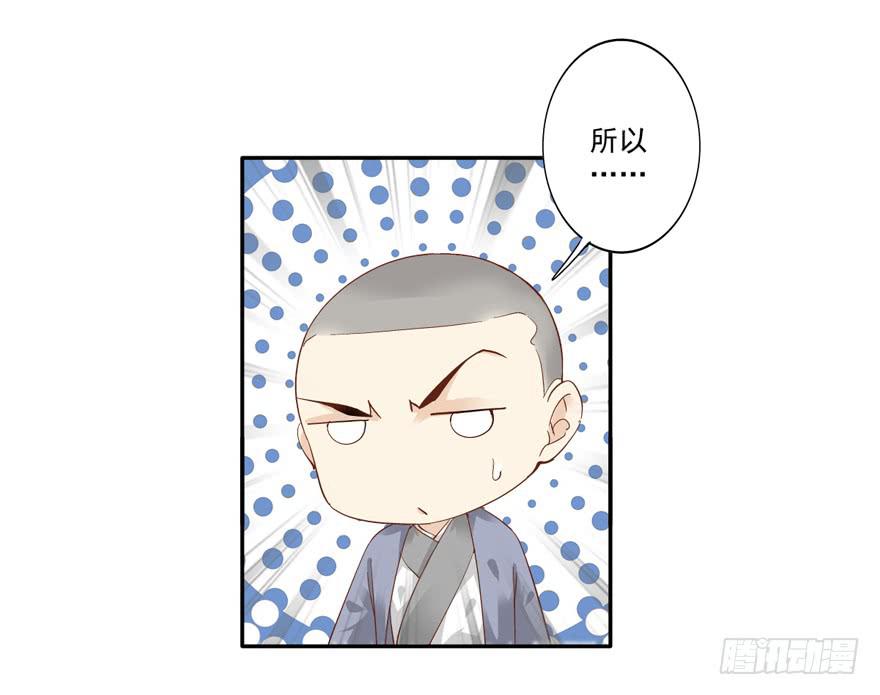 第五十二话(1/2)-第54话