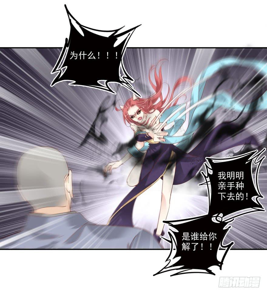 第五十二话(1/2)-第54话