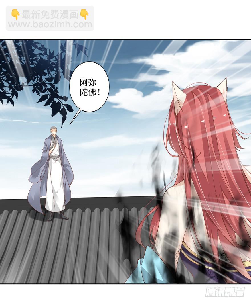 第五十二话(1/2)-第54话