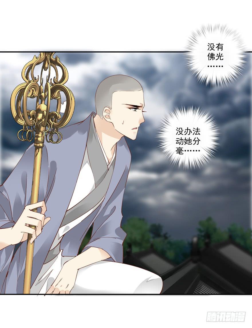 第五十二话(1/2)-第54话