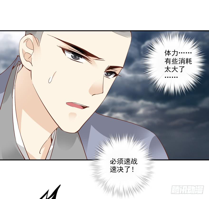 第五十二话(1/2)-第54话