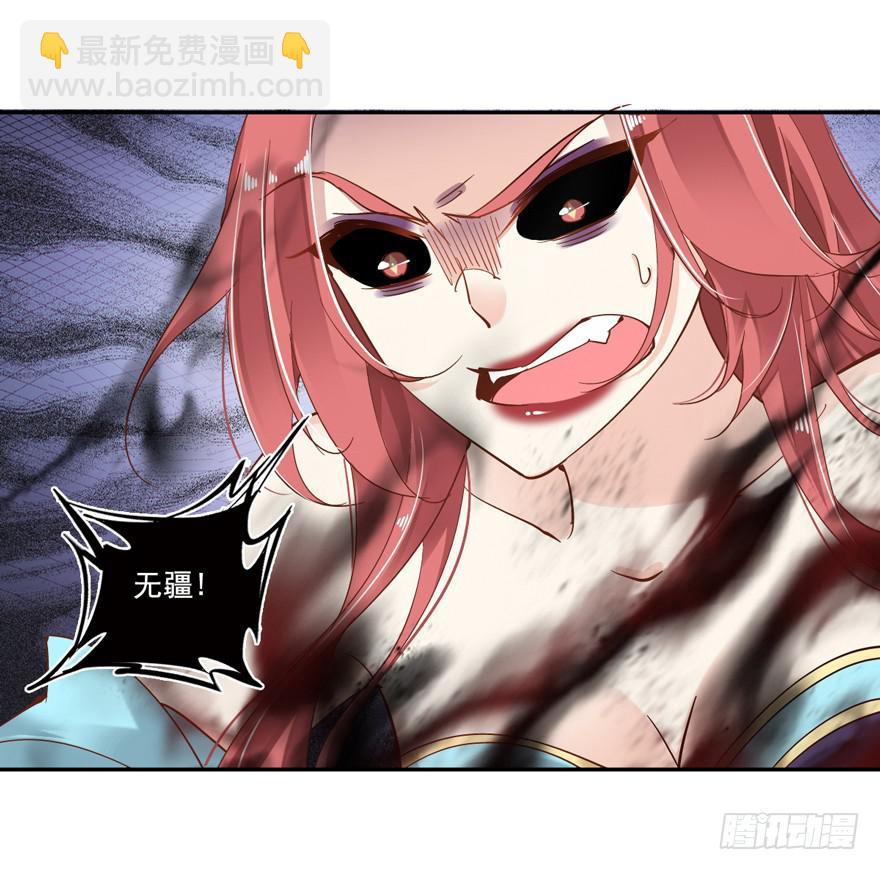 第五十二话(1/2)-第54话