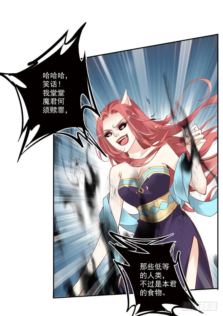 第五十二话(1/2)-第54话