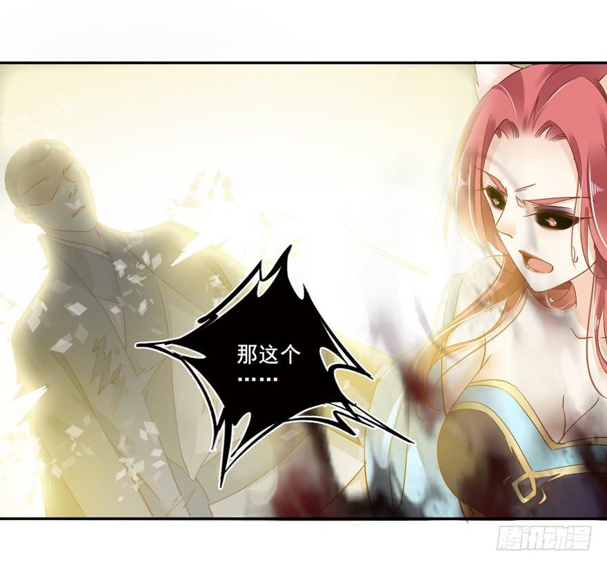 第五十二话(1/2)-第54话