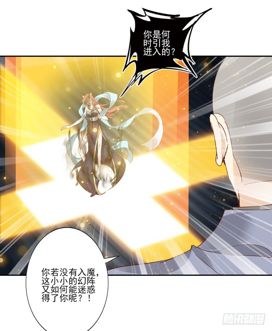 第五十二话(1/2)-第54话