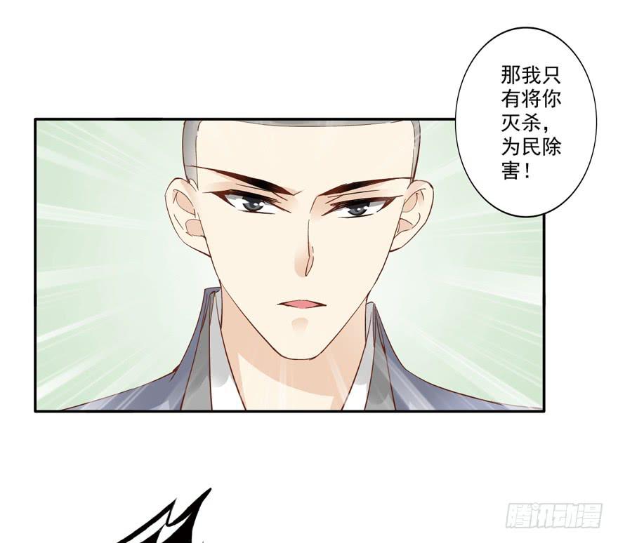 第五十二话(1/2)-第54话