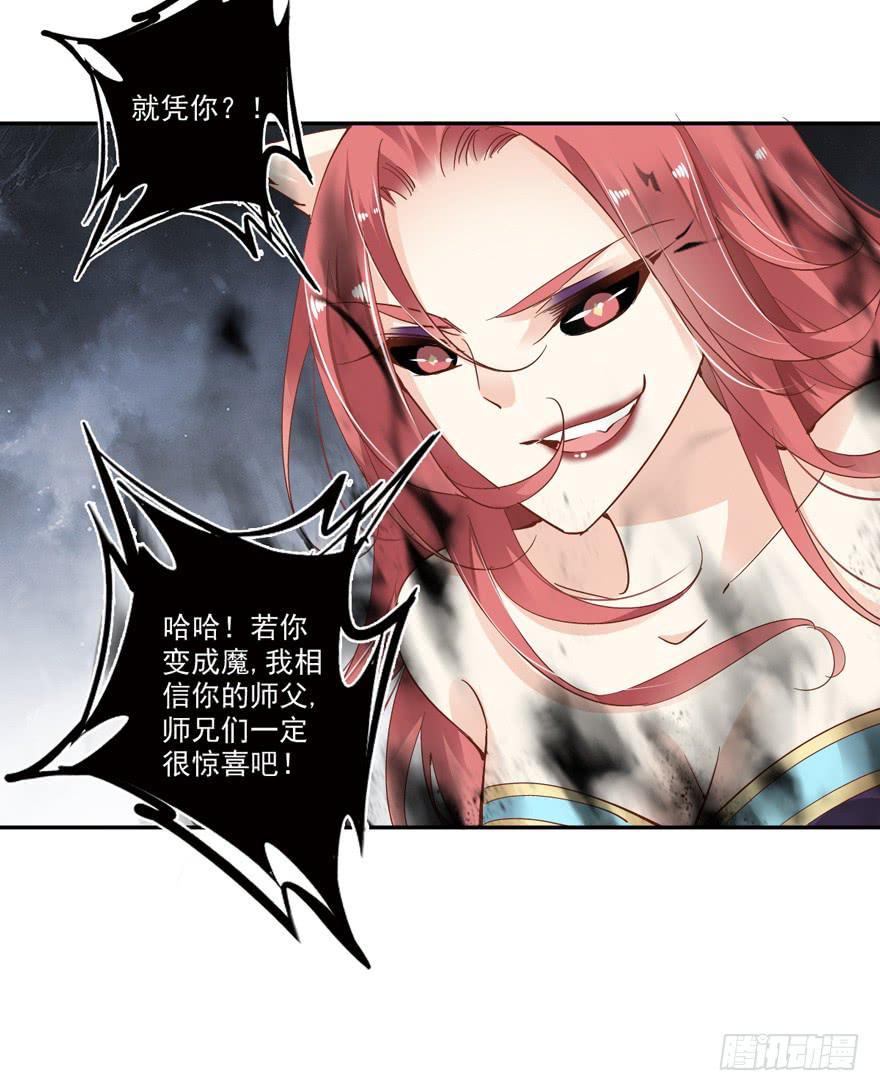 第五十二话(1/2)-第54话