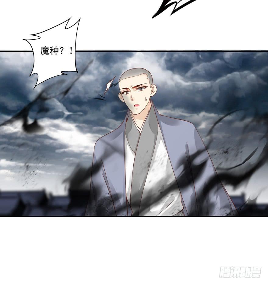 第五十二话(1/2)-第54话