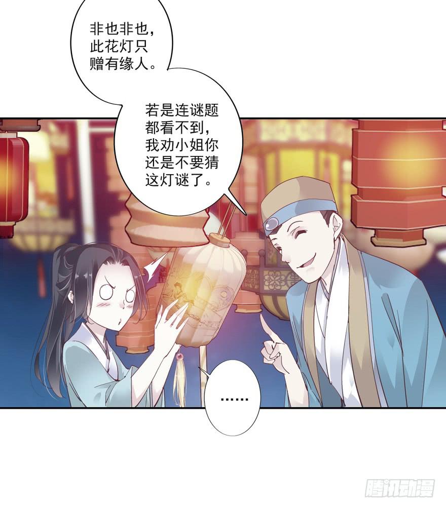 第五十四话(1/2)-第56话