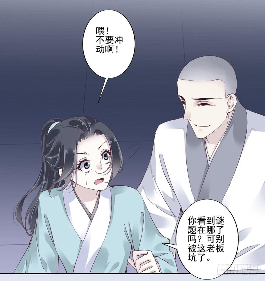 第五十四话(1/2)-第56话