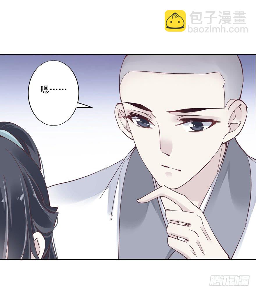 第五十四话(1/2)-第56话