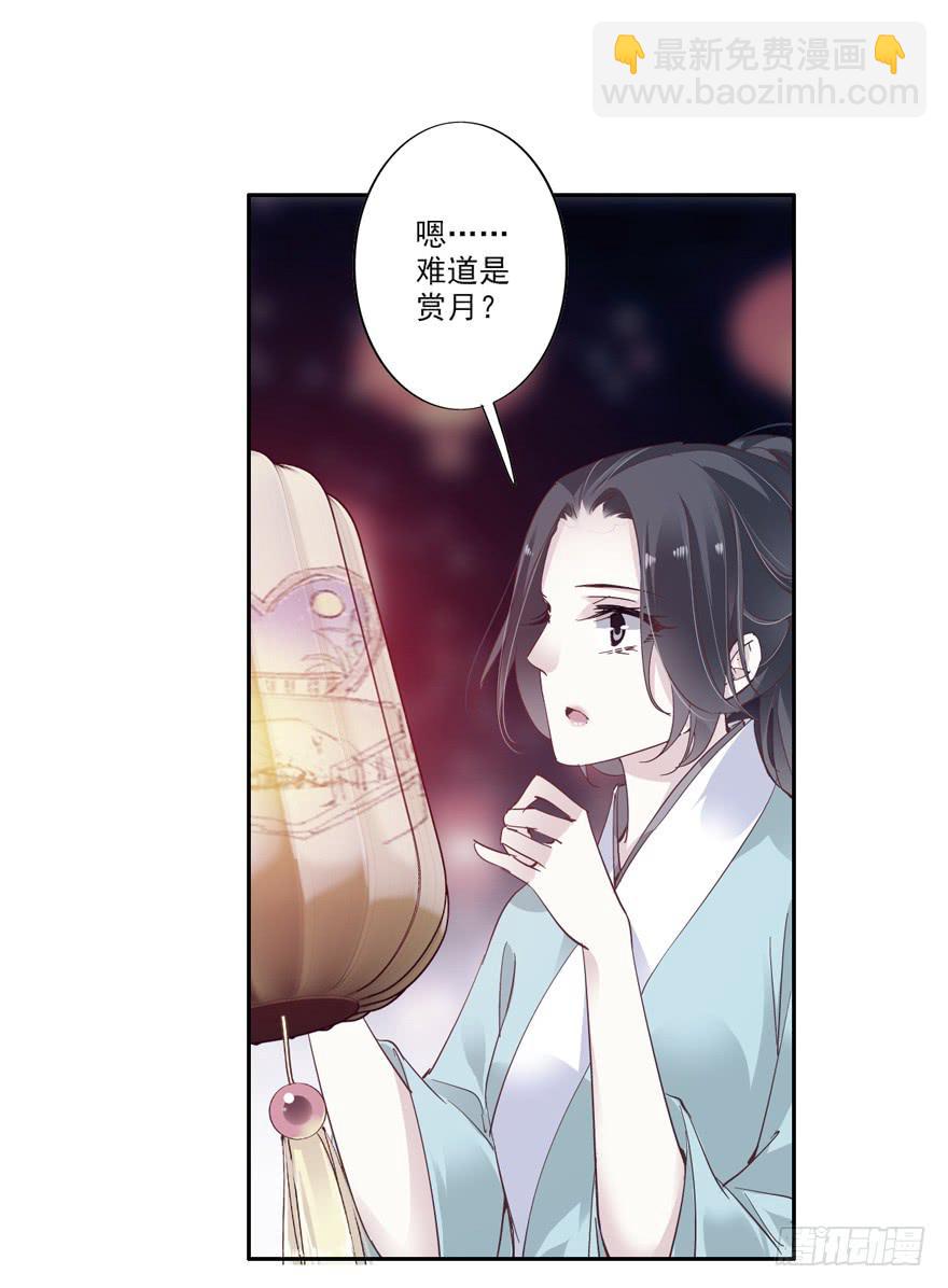 第五十四话(1/2)-第56话