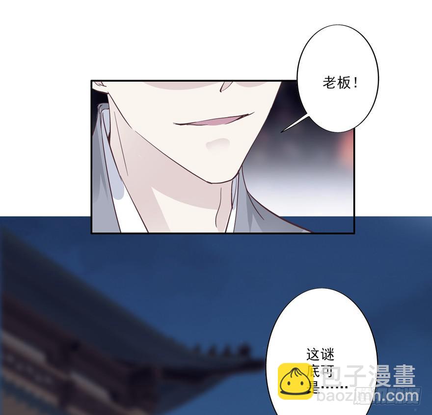 第五十四话(1/2)-第56话