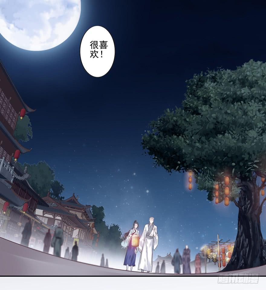 第五十四话(1/2)-第56话