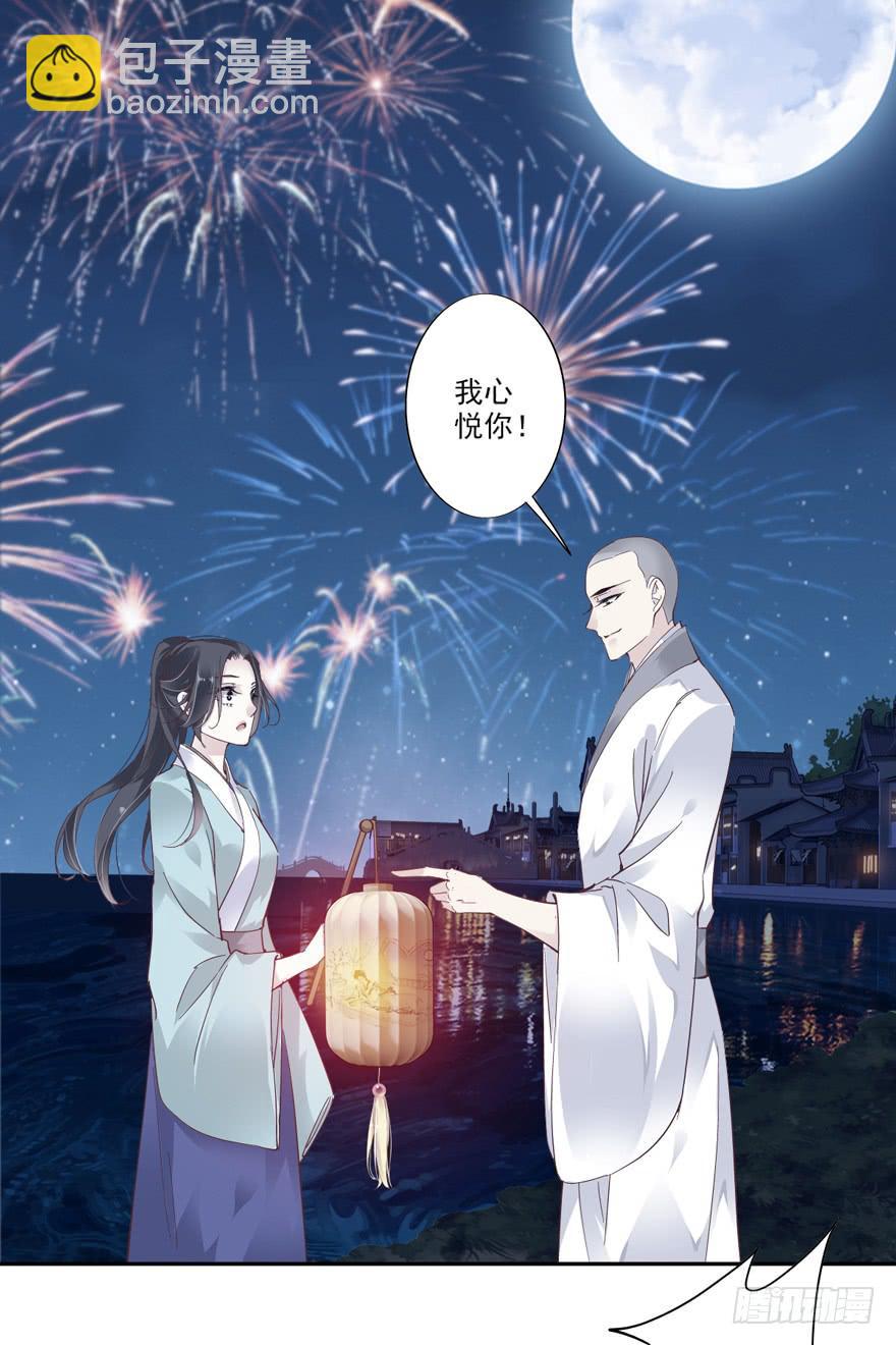 第五十四话(1/2)-第56话